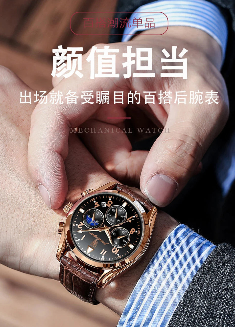 Rose Gold Chronograph Watch – Full Calendar with Arabic Dial & Bracelet